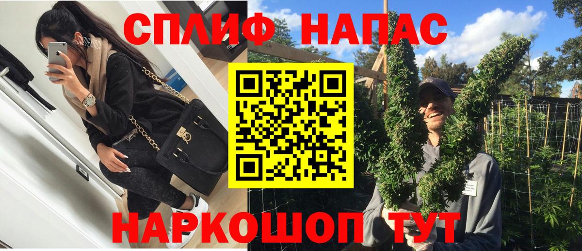Бошки марихуана Ganja Заринск